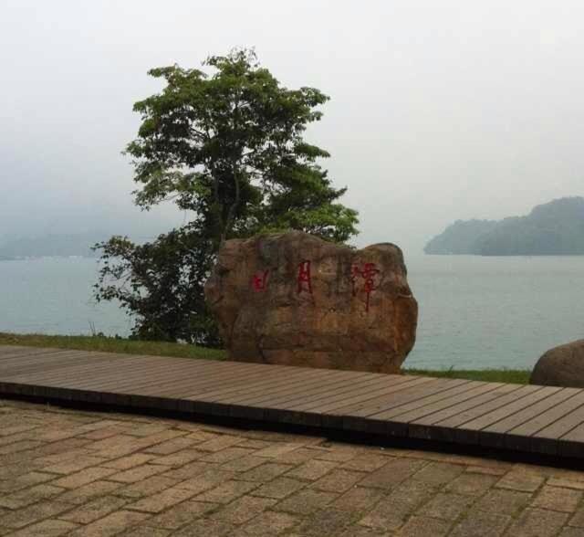 Sun Moon Lake B&B Yuchi Exterior foto